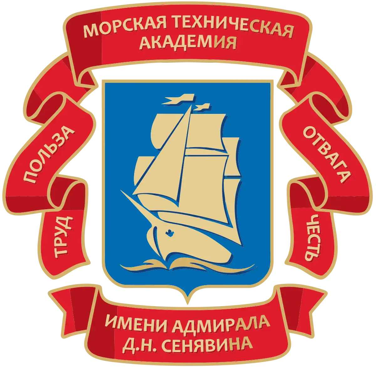 Морская техническая академия